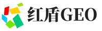 临朐县红盾GEO